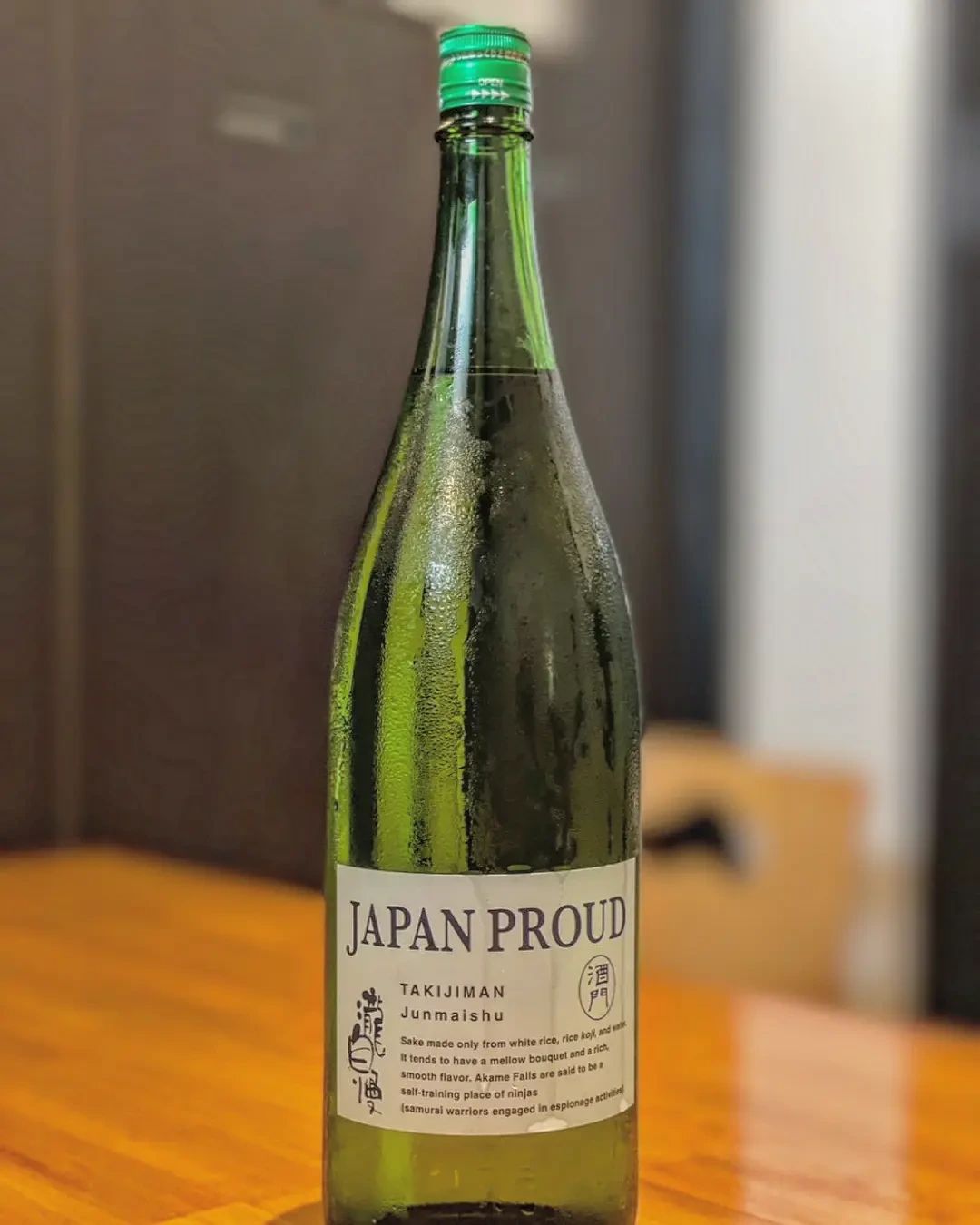 『温盛の台所えんがわ』

夏の新酒　　３本目！

瀧自慢 JAPANPROUD SUMMER

酒門の会限定日本酒
芳醇な甘みや旨味
最後はドライなキレでまとめ
飲むほどに食事も進む
夏の「食中ど真ん中」を是非！

「酒門の会」の酒とは、蔵元８蔵
黒龍
明鏡止水
正雪
瀧自慢
喜楽長
初亀
麓井
墨廼江

と最高の品質最高の満足をお客様に提供する店
として蔵元と同じ目線で価値観を共有し合う
全国の「地酒専門酒販店」６５店のみに
構成され販売しています

こだわりすご〜ウマ〜〜

＃熊谷テイクアウト
＃お宮参り
にハマる
#