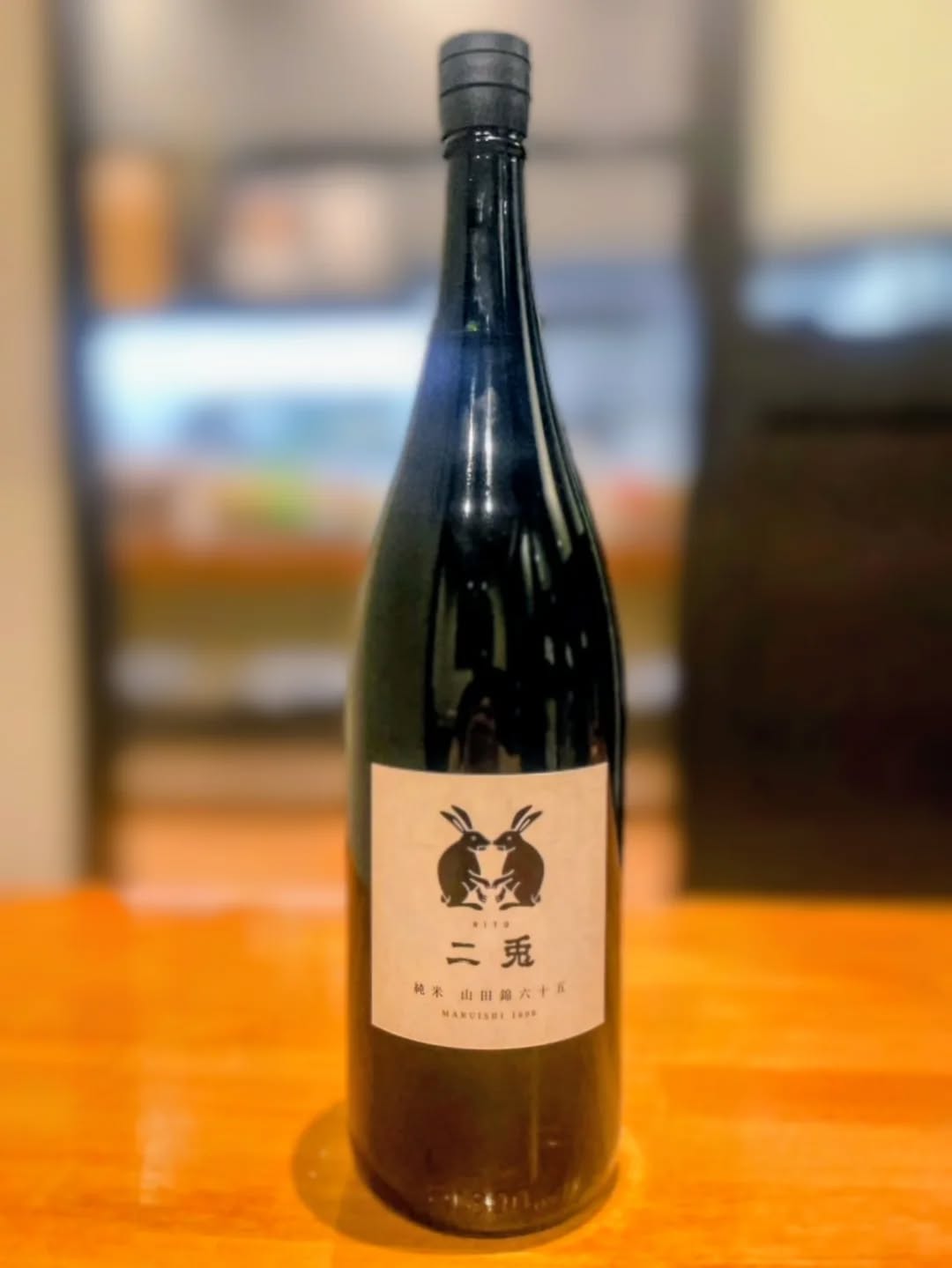 『温盛の台所えんがわ』

〜暑い日におすすめ日本酒〜

二兎 純米 山田錦65 

フレッシュな果実の香り
勢いのある旨味と甘味が広がり
二兎らしい酸がスッキリと駆け抜け
後味はサッパリ。
力強いのに軽やか、複雑なのにスッキリ
まさに二兎追う者しか二兎を得ずの味わいです。

うまうま〜です
是非！

#居酒屋巡り　にハマる