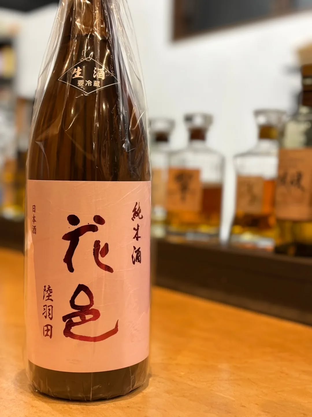 『温盛の台所えんがわ』

〜春のおすすめ日本酒紹介〜

入荷困難酒
花邑 純米 陸羽田（りくうでん）

このお酒は「十四代」の
高木酒造から
技術指導を受けて醸した、
ブランドの原点と言える純米酒です

味わいの特徴: 「十四代」に通じる華やかな香りと
上品で透き通った甘みが特徴です。
メロンのような香りで
非常に人気があります！

是非〜〜

うま！！！