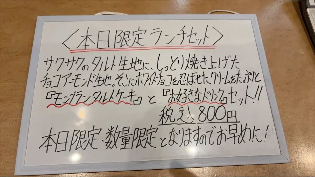 『温盛の台所えんがわ』

数量限定ランチセット

是非〜

うまうま〜
